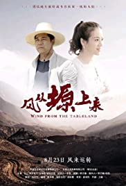 The Wind Comes Up From the Plateau