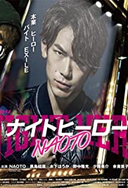 Night Hero Naoto