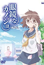Megane na Kanojo Megane na Kanojo