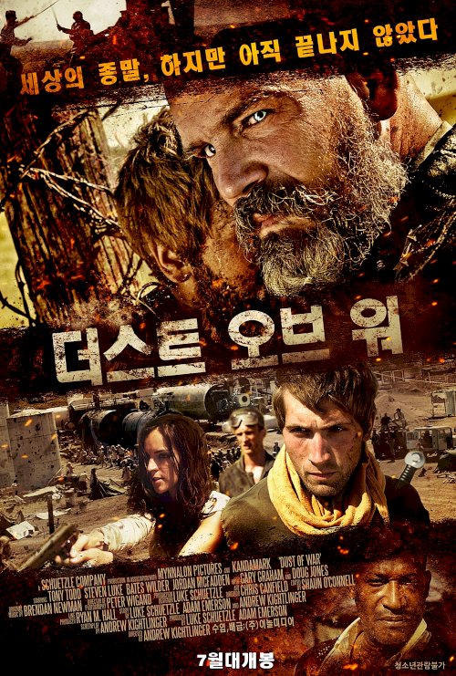 Dust of War Dust of War