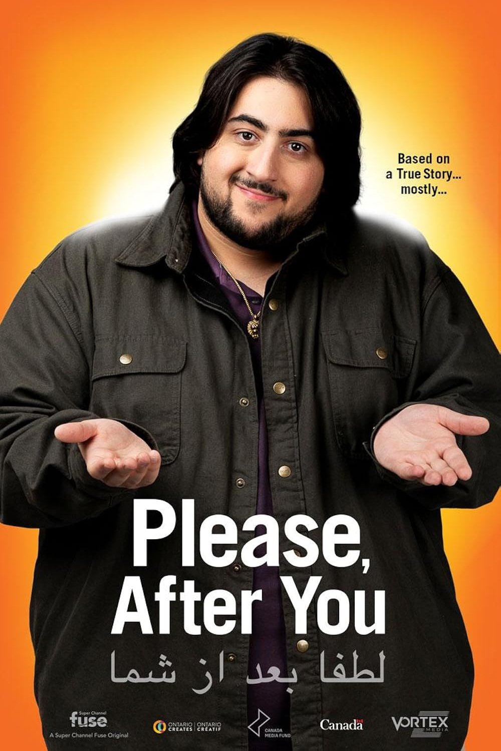 Please, After You Please, After You