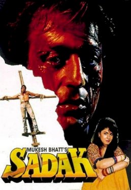 Sadak Sadak