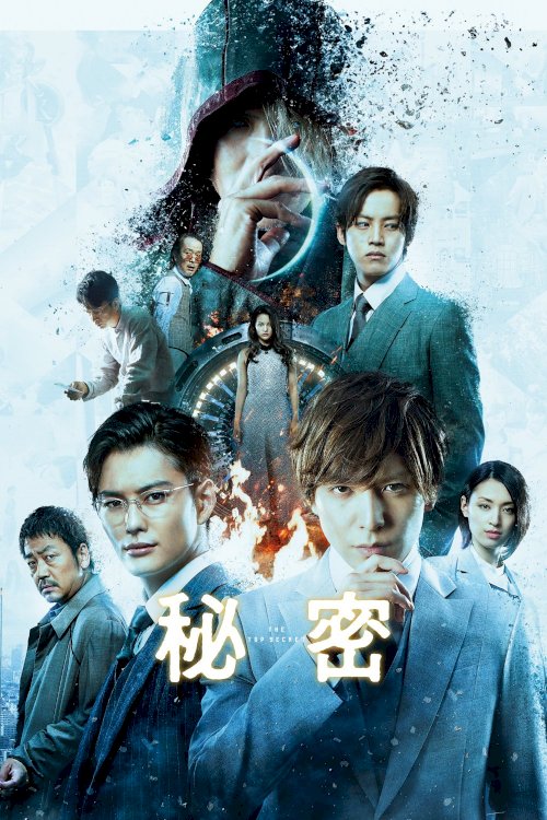 The Top Secret: Murder in Mind The Top Secret: Murder in Mind
