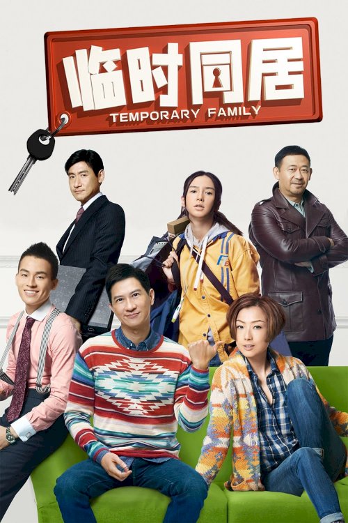 Temporary Family Temporary Family