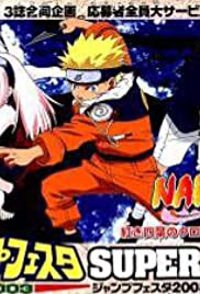 Naruto: Find the Crimson Four-leaf Clover! Naruto: Find the Crimson Four-leaf Clover!