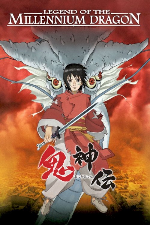 Legend of the Millennium Dragon Legend of the Millennium Dragon