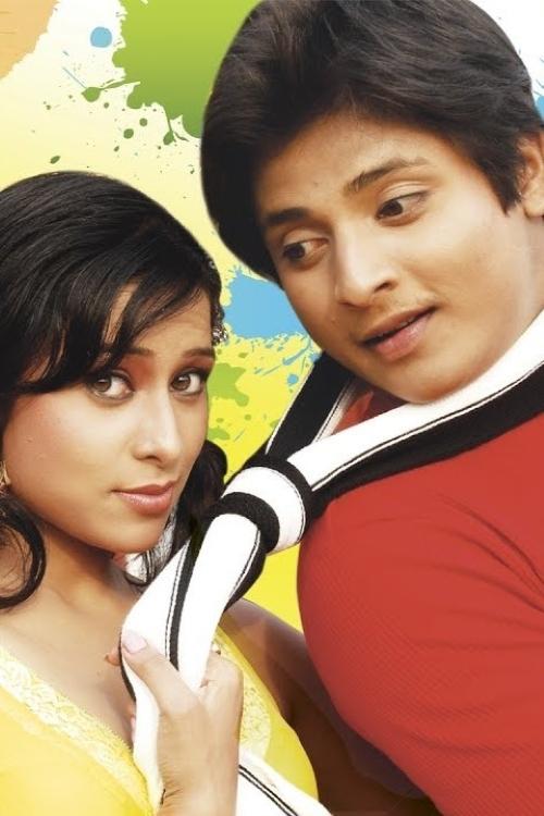 Sanju Aau Sanjana Sanju Aau Sanjana