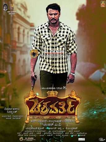 Chakravarthy Chakravarthy