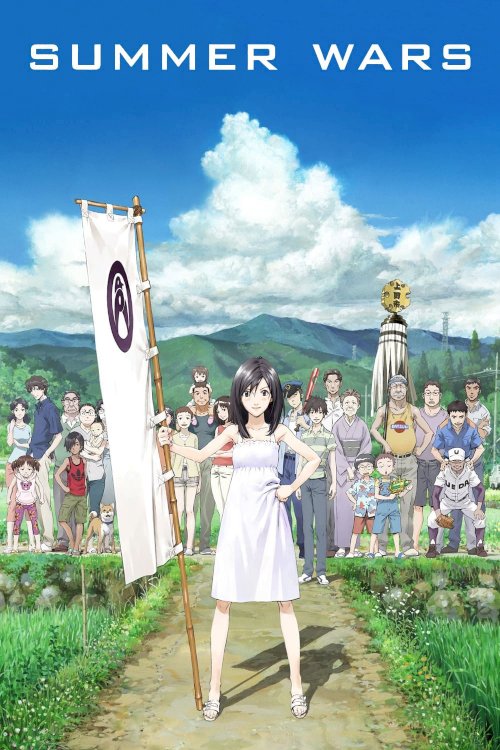 Summer Wars Summer Wars