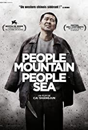 People Mountain People Sea People Mountain People Sea