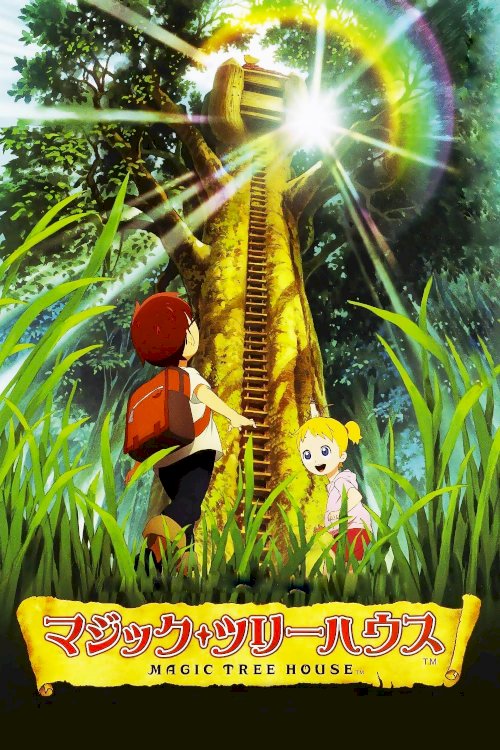 Magic Tree House Magic Tree House