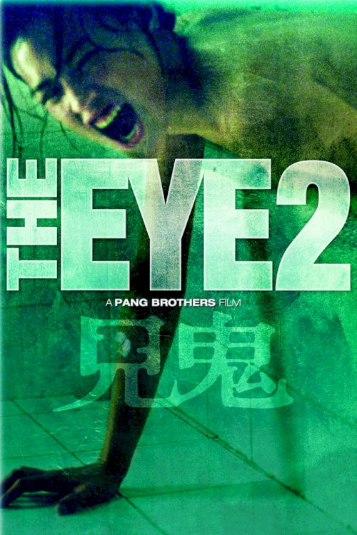 The Eye 2 The Eye 2