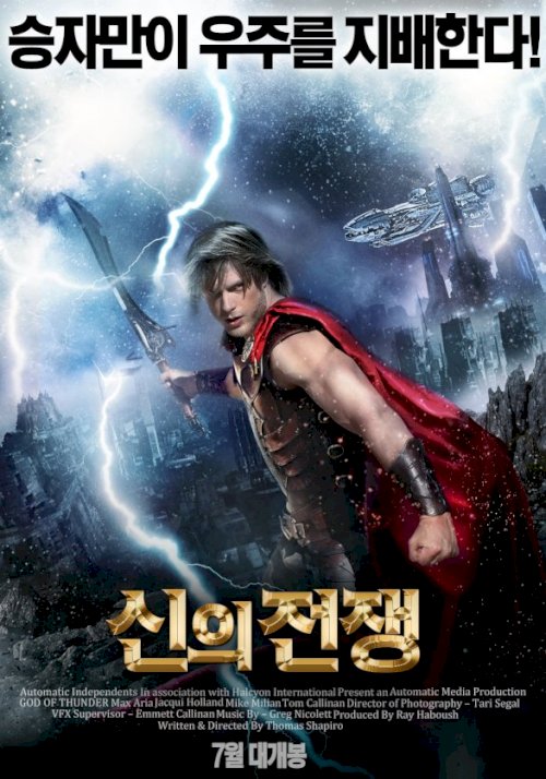 God of Thunder God of Thunder