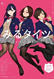Miru Tights Miru Tights