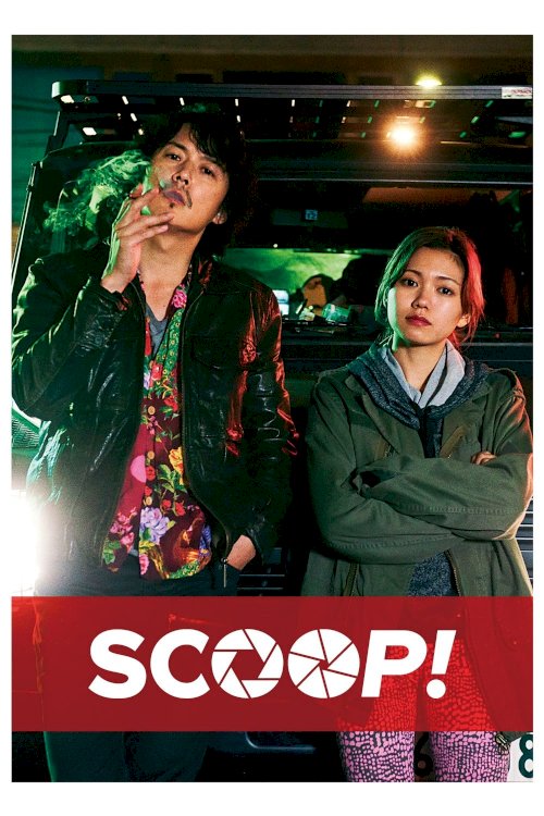 Scoop! Scoop!