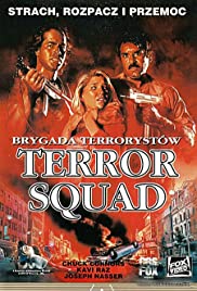 Terror Squad Terror Squad
