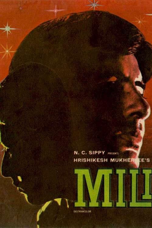 Mili Mili