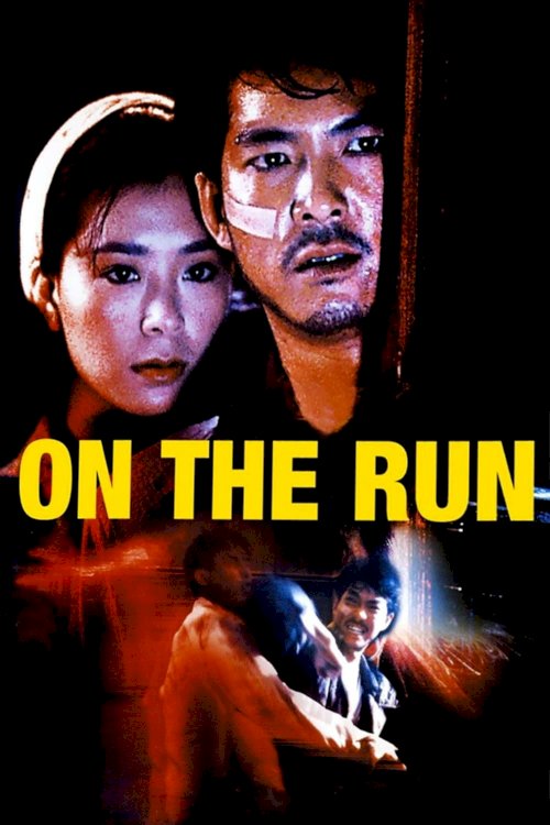 On the Run On the Run