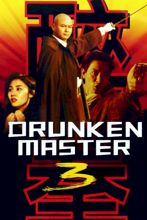 Drunken Master III Drunken Master III