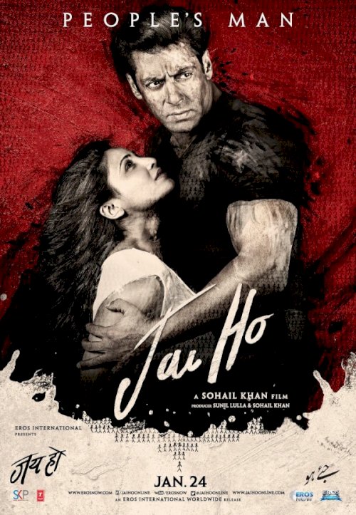 Jai Ho Jai Ho