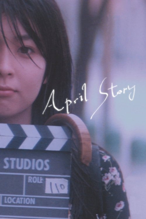 April Story April Story