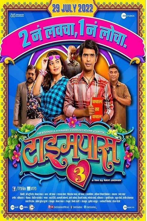 Timepass 3 Timepass 3