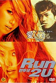 Run 2 U Run 2 U