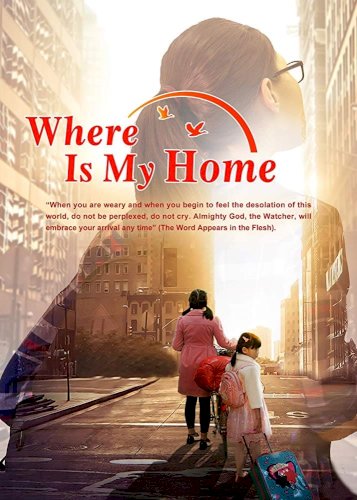 Where Is My Home? Where Is My Home?