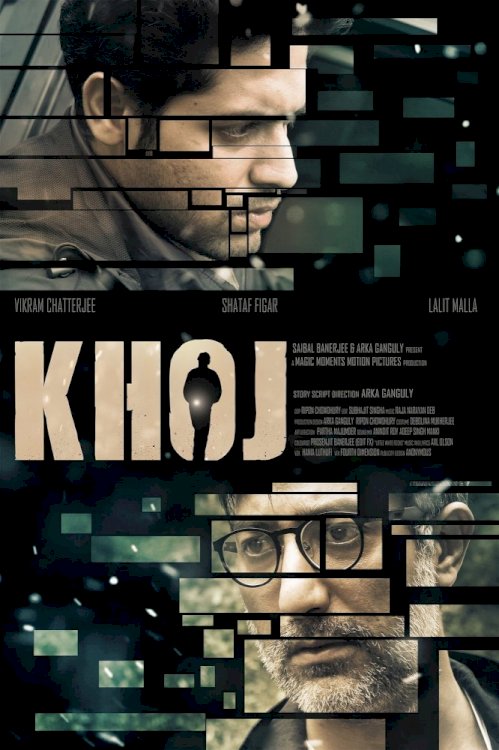 Khoj Khoj
