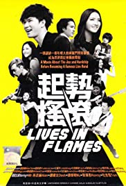 Lives in Flames