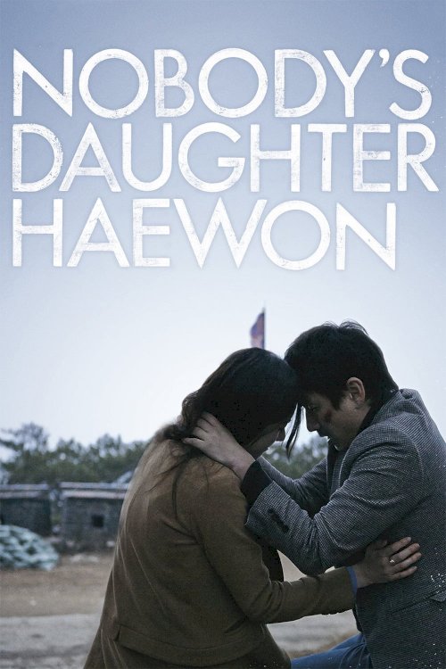 Nobody's Daughter Haewon Nobody's Daughter Haewon