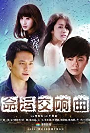 Ming Yun Jiao Xiao Qu Ming Yun Jiao Xiao Qu