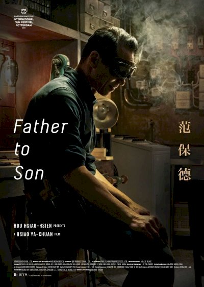Father to Son Father to Son