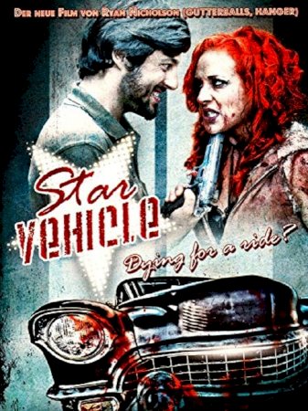 Star Vehicle Star Vehicle