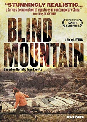 Blind Mountain Blind Mountain