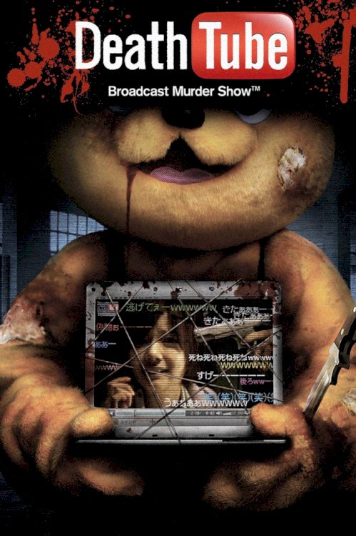 Death Tube- Broadcast Murder Show Death Tube- Broadcast Murder Show
