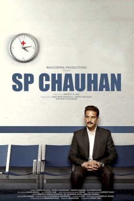 SP Chauhan SP Chauhan