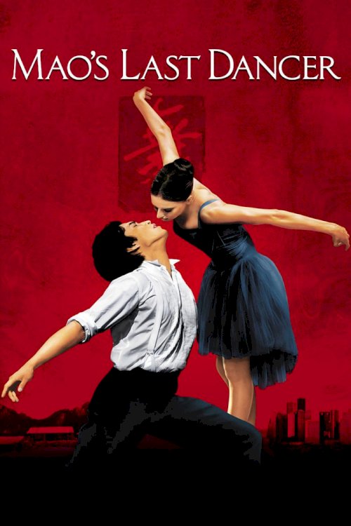 Mao's Last Dancer Mao's Last Dancer