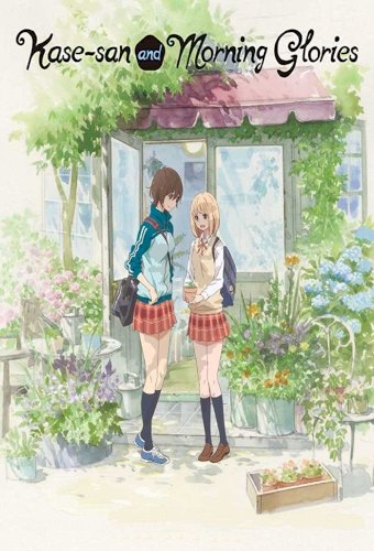 Kase-san and Morning Glories Kase-san and Morning Glories