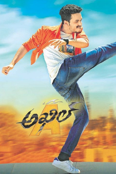 Akhil Akhil