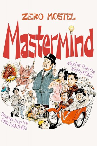 Mastermind Mastermind