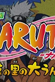 Chunin Exam on Fire! and Naruto vs. Konohamaru! Chunin Exam on Fire! and Naruto vs. Konohamaru!