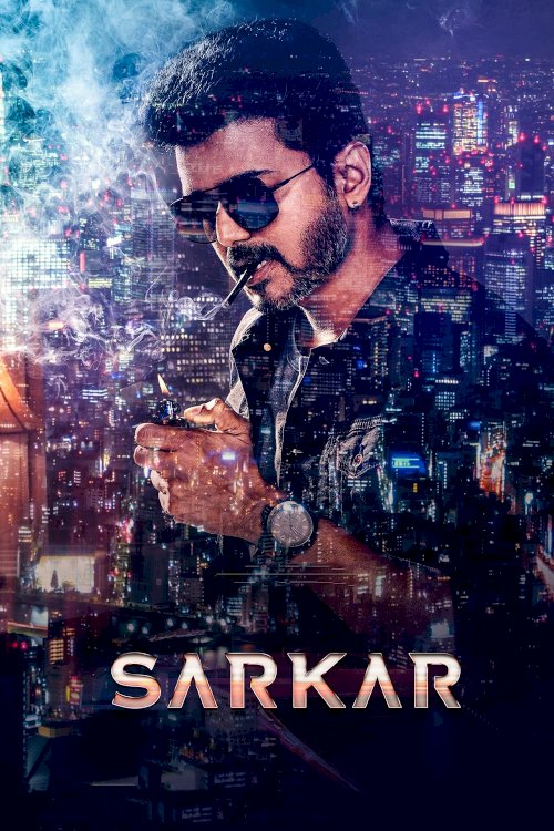 Sarkar Sarkar