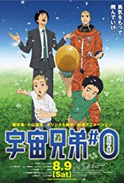 Uchuu kyoudai #0 Uchuu kyoudai #0