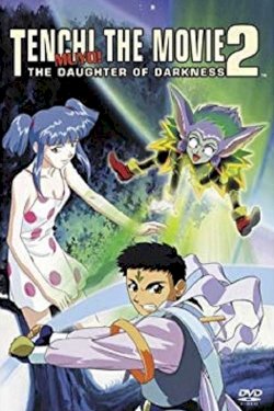 Tenchi the Movie 2: The Daughter of Darkness Tenchi the Movie 2: The Daughter of Darkness