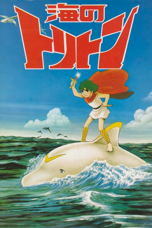 Triton of the Sea Triton of the Sea