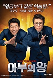 Mr. XXX-Kisser Mr. XXX-Kisser