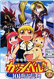 Zatch Bell! 101st Devil Zatch Bell! 101st Devil