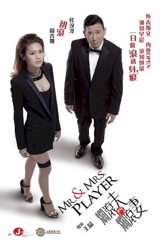 Mr. & Mrs. Player Mr. & Mrs. Player