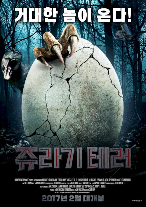 Terror Birds Terror Birds